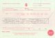 16 January 1873 Birth Certificate for Frances Maud Packham at the Marlborough Hotel, Pavillion Street, Brighton